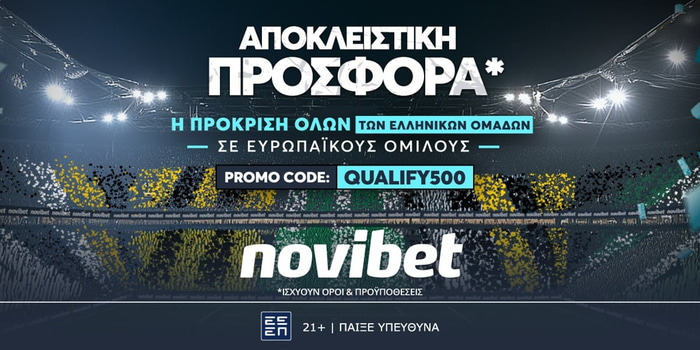 ΔΕΝ ΞΑΝΑΓΙΝΕ!