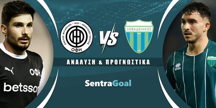 ΟΦΗ - Λεβαδειακός
