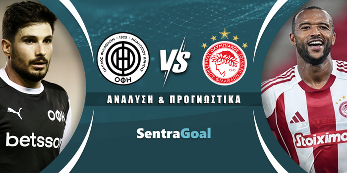 ΟΦΗ - Ολυμπιακός