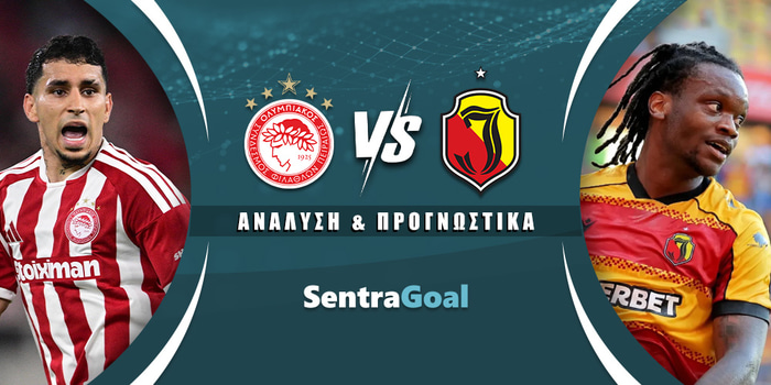 Ολυμπιακός - Γιαγκελόνια