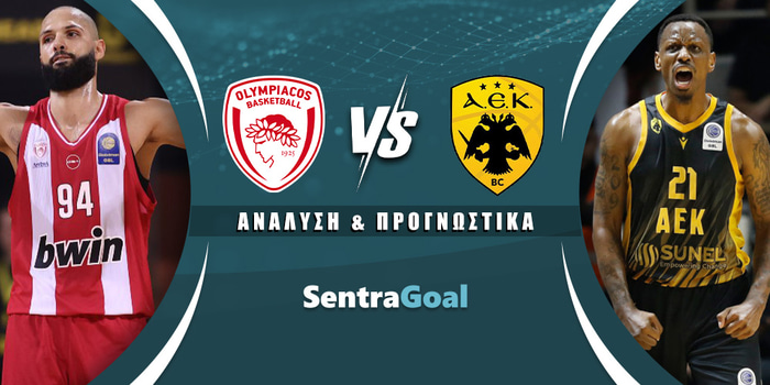 Ολυμπιακός - ΑΕΚ