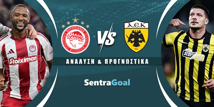 Ολυμπιακός - ΑΕΚ