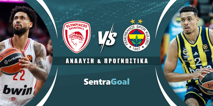 Ολυμπιακός - Φενέρμπαχτσε