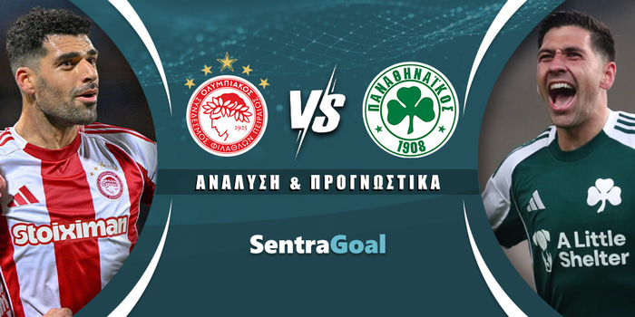 Ολυμπιακός - Παναθηναϊκός