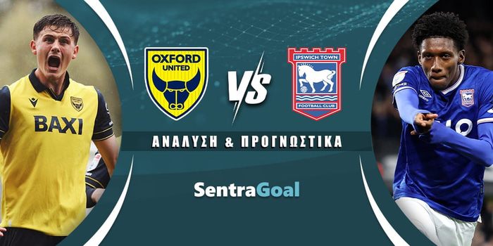 Όξφορντ - Ίπσουιτς