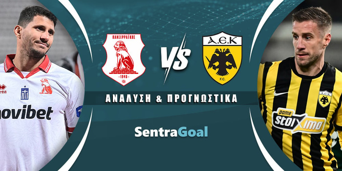 Πανσερραϊκός - ΑΕΚ