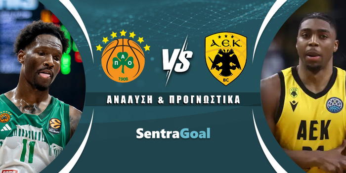 Παναθηναϊκός - ΑΕΚ