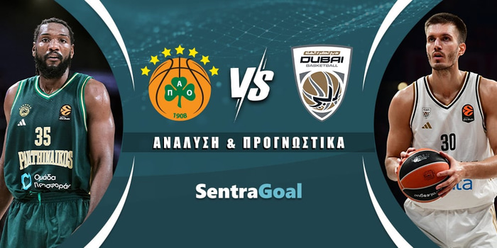 Παναθηναϊκός - Ντουμπάι BC