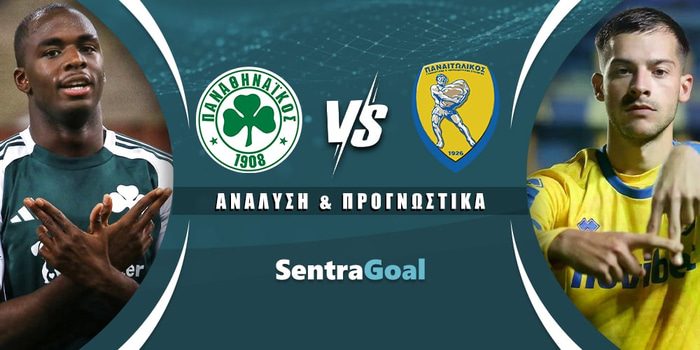 Παναθηναϊκός - Παναιτωλικός