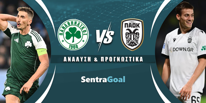 Παναθηναϊκός - ΠΑΟΚ