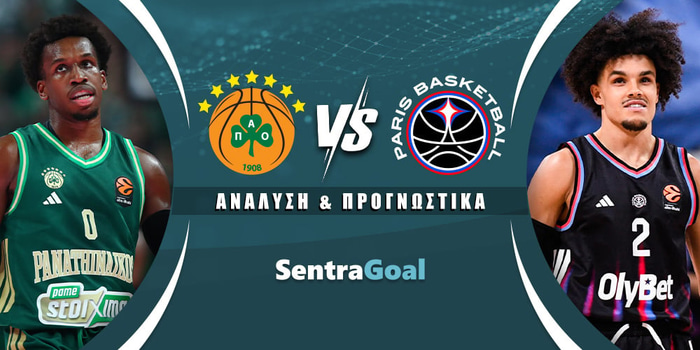 Παναθηναϊκός - Παρί