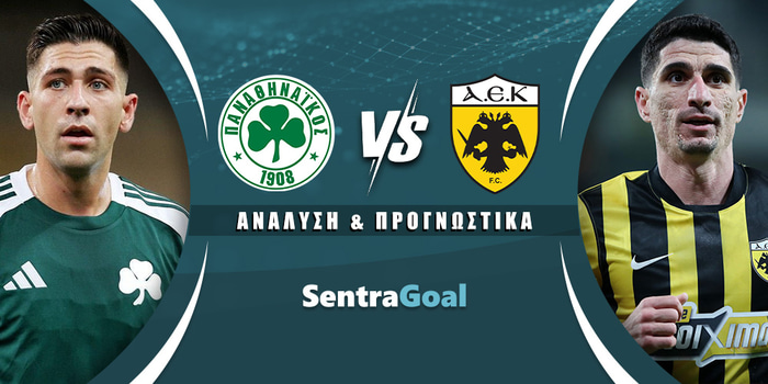 Παναθηναϊκός - ΑΕΚ
