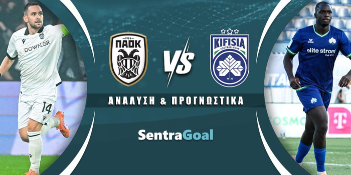 ΠΑΟΚ - Κηφισιά