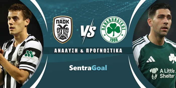 ΠΑΟΚ - Παναθηναϊκός