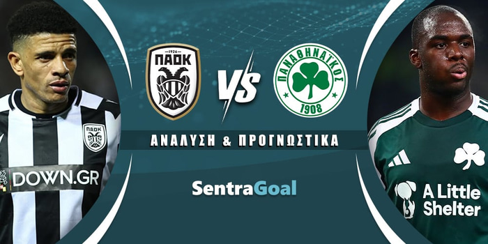 ΠΑΟΚ - Παναθηναϊκός