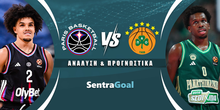 Παρί - Παναθηναϊκός