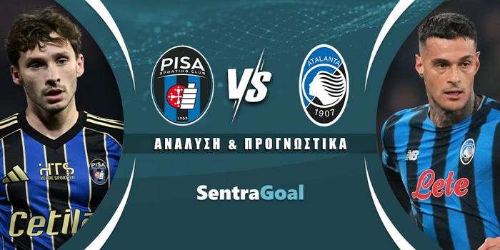 Πίζα - Αταλάντα