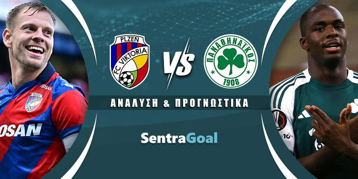 Βικτόρια Πλζεν - Παναθηναϊκός