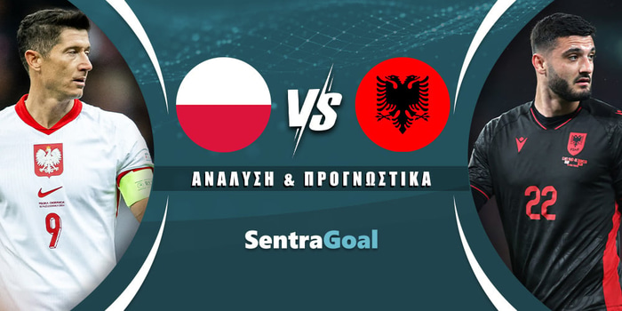 Πολωνία - Αλβανία