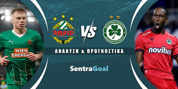 Ραπίντ Βιέννης - Ομόνοια