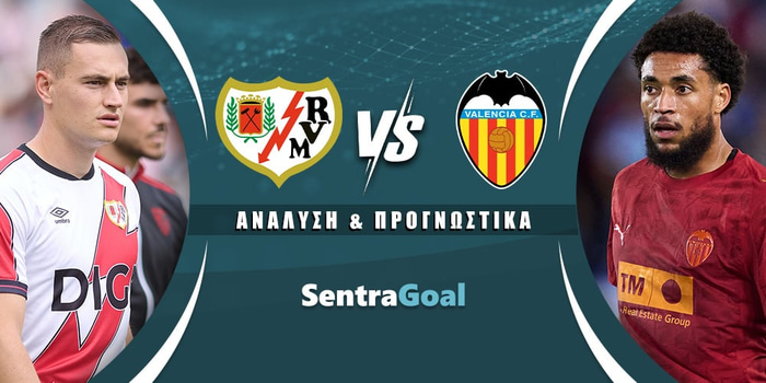 Ράγιο Βαγιεκάνο - Βαλένθια