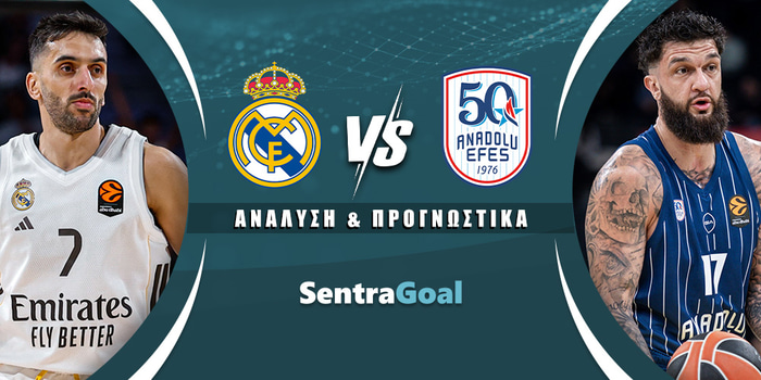 Ρεάλ Μαδρίτης - Εφές