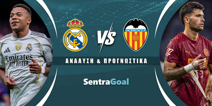 Ρεάλ Μαδρίτης - Βαλένθια