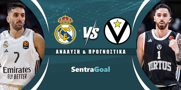 Ρεάλ Μαδρίτης - Βίρτους Μπολόνια