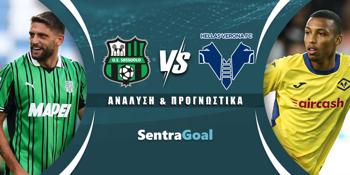 Σασουόλο - Βερόνα