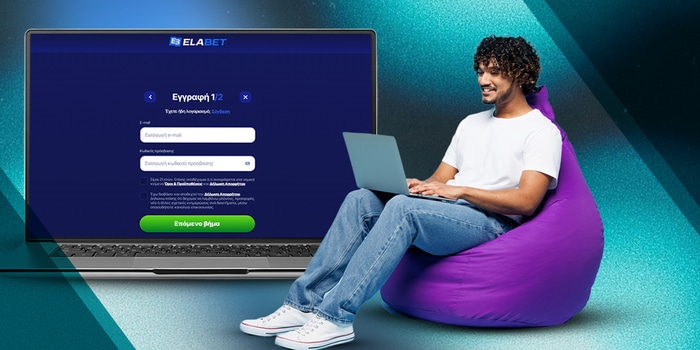  Η πιο εύκολη φόρμα εγγραφής ↩