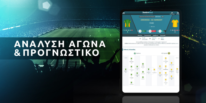 Πίζα - Μίλαν