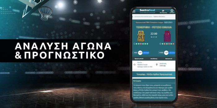 Μινεσότα Τίμπεργουλβς - Ντιτρόιτ Πίστονς