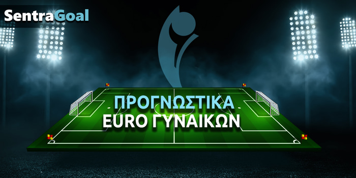 Euro Γυναικών