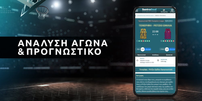 Γαλατάσαραϊ - Ρίτας Βίλνιους