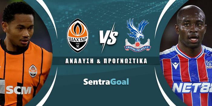 Σαχτάρ Ντόνετσκ - Κρίσταλ Πάλας