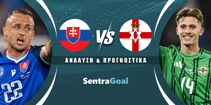 Σλοβακία - Β. Ιρλανδία