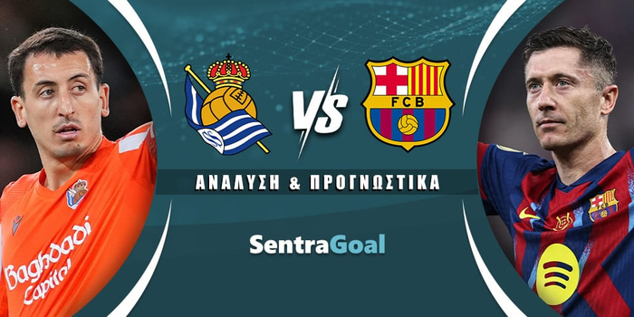 Σοσιεδάδ - Μπαρτσελόνα