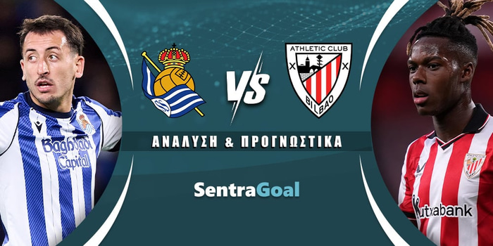 Ρεάλ Σοσιεδάδ - Αθλέτικ Μπιλμπάο