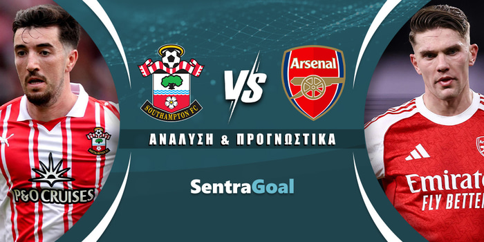 Σαουθάμπτον - Άρσεναλ
