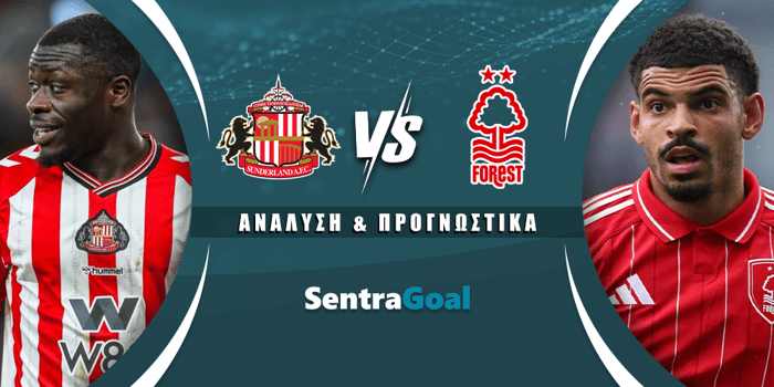 Σάντερλαντ - Νότιγχαμ Φόρεστ