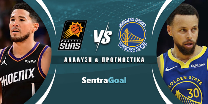 Φοίνιξ Σανς - Γκόλντεν Στέιτ Γουόριορς
