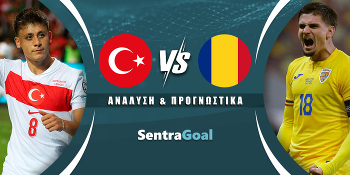 Τουρκία - Ρουμανία