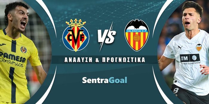 Βιγιαρεάλ - Βαλένθια