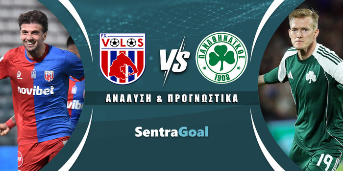 Βόλος - Παναθηναϊκός