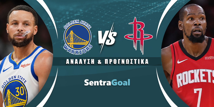 Γκόλντεν Στέιτ Γουόριορς - Χιούστον Ρόκετς