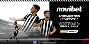 Super προσφορά: Η πρόκριση του ΠΑΟΚ σε απόδοση* 100! (27/8)