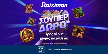 1200-600 STOIXIMAN 12-11.jpg