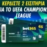 ⚽Bet365: Κλήρωση με έπαθλο* δωρεάν εισιτήρια για το 🔴Ολυμπιακός - Ρεάλ Μ. ⚽Bet365: Κλήρωση με έπαθλο* δωρεάν εισιτήρια για το 🔴Ολυμπιακός - Ρεάλ Μ.