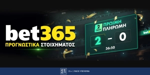 ⚽Προγνωστικά στοιχήματος για το ΑΖ - Ολυμπιακός