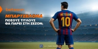 BETSSON-BARCELONA-EIDIKA.jpg